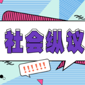 童年成为流量 “提款机”，谁在透支孩子的成长？