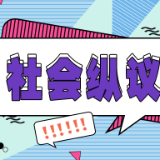 漫展女童穿着暴露直播，谁在为儿童“软色情”流量买单？