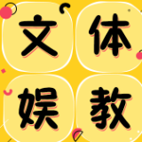 何秋亊演唱会争议，跨界缺的从来不是流量