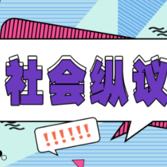 披着伪善外衣的“护送”，实则是对女性安全的侵害