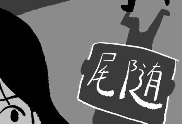 青椒漫评丨“护送女孩回家”？别把恶趣味当流量密码
