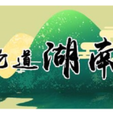 选调札记：三心如炬照沃土，走好基层为民路