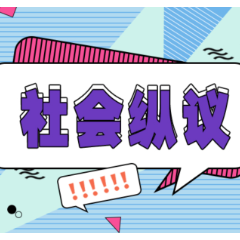 小饭店“天价罚单”风波，执法有“法”也要有“度”