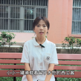青椒视评丨80岁奶奶担任首席技术总监，“养老负担”转化为“发展动能”