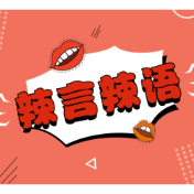 少点逐利之心，陪诊师才能暖心又“吃香”