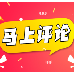 入职“背调”不能变“滥调”，核实义务是底线