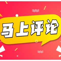 “向上取整”成“行业惯例”，是在欺负“老实人”吗？