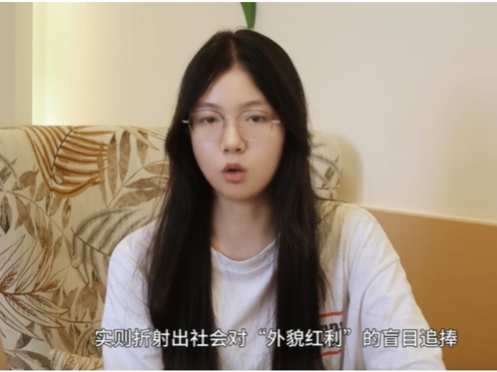 青椒视评丨高考后现“医美”热潮，莫让青春被“容貌焦虑”裹挟