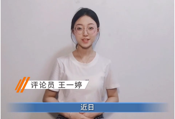 青椒视评丨中国饮品强势出海，这份成功的“作业”该怎么“抄”