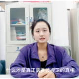 青椒视评丨DeepSeek假道歉背后：当AI成谣言帮凶，真相何处寻？