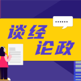 在籍女子拆迁却没份，村规不能大于国法