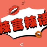 谁该为失控的精神病人买单？
