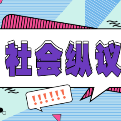 小区电梯现“明星”施工员，责任标识容不得糊弄
