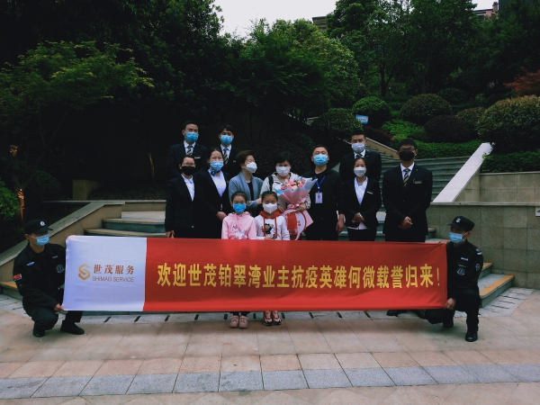 居民欢迎抗疫英雄何微回家(1).jpg 居民欢迎抗疫英雄何微回家(1).jpg