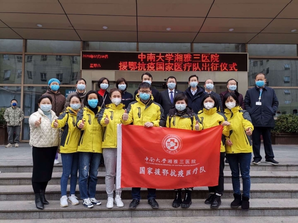 何微出发前夕(1).jpg 何微出发前夕(1).jpg