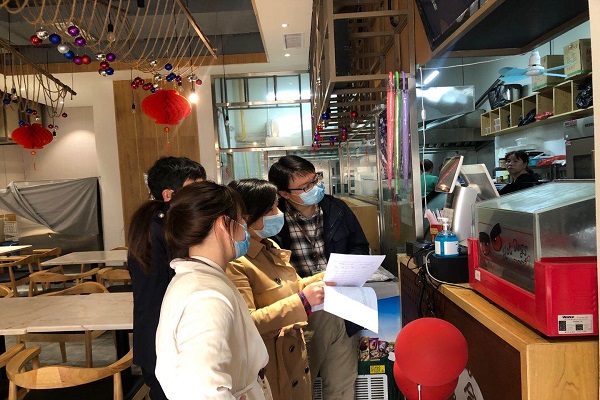 微信图片_20200323085512.jpg 微信图片_20200323085512.jpg