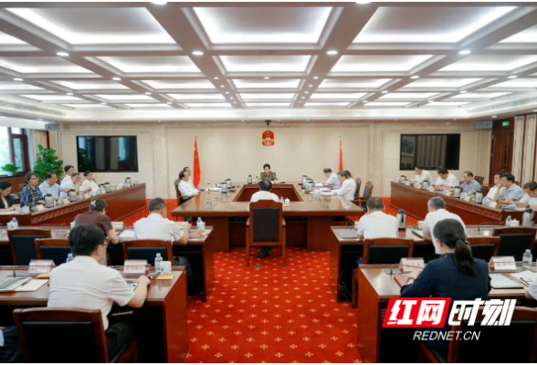 湖南省十四届人大常委会举行第五十一次主任会议 决定省十四届人大常委会第十六次会议5月26日至29日在长沙举行