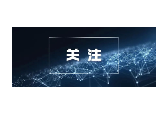 汇集120条相关政策 《湖南省民营企业支持政策手册（2026）》编印