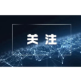 汇集120条相关政策 《湖南省民营企业支持政策手册（2026）》编印
