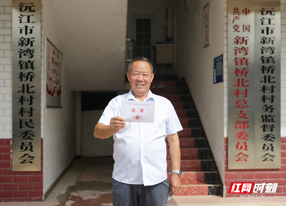 益阳沅江新湾镇桥北村人大选举的副本.JPG