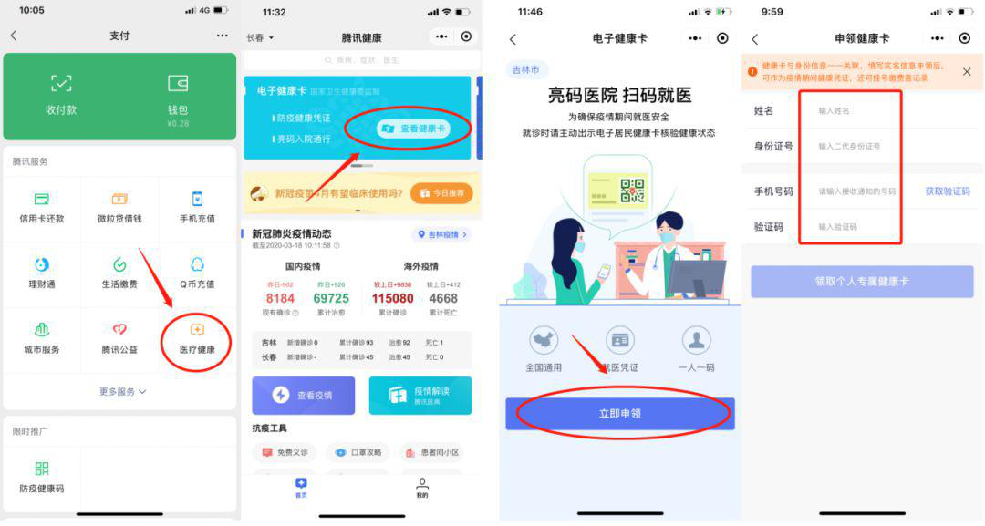 图片3.png