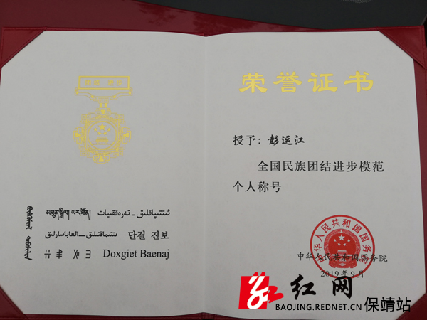 获奖证书.jpg