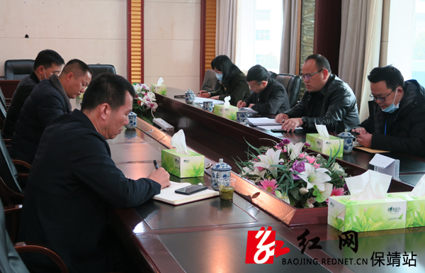 1遴选评审前与保险公司进行纪律约谈.JPG