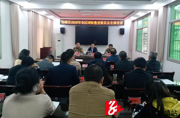 会议现场.jpg