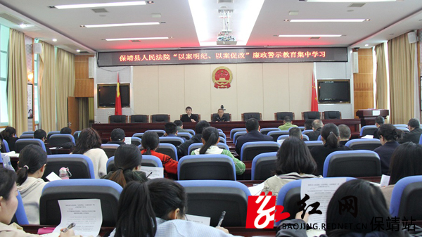 图为会议现场.JPG