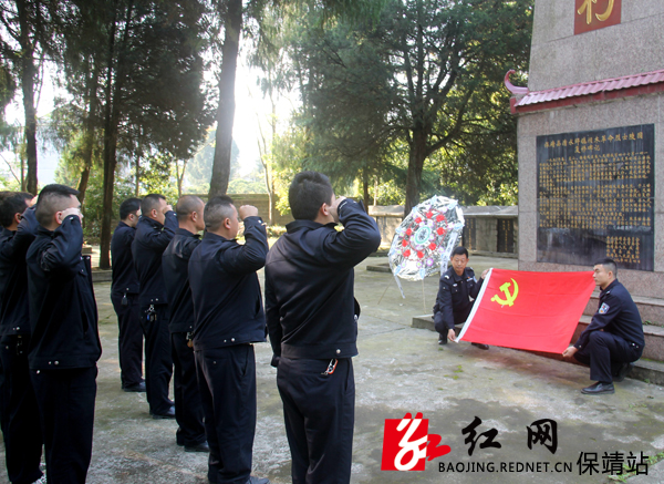 清水坪.JPG