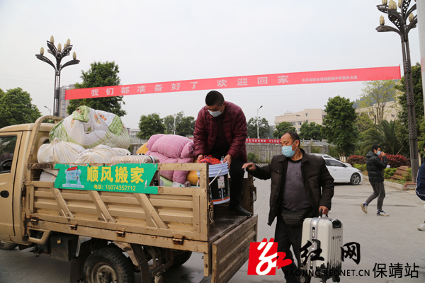 托运行李.JPG