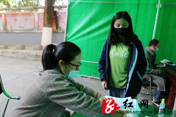 提交健康码.JPG