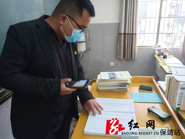 查看晨检午检记录.jpg