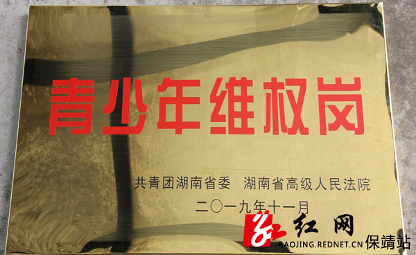 荣誉奖牌.jpg