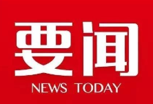 零陵将续建8座渡改桥 保障人民群众安全出行