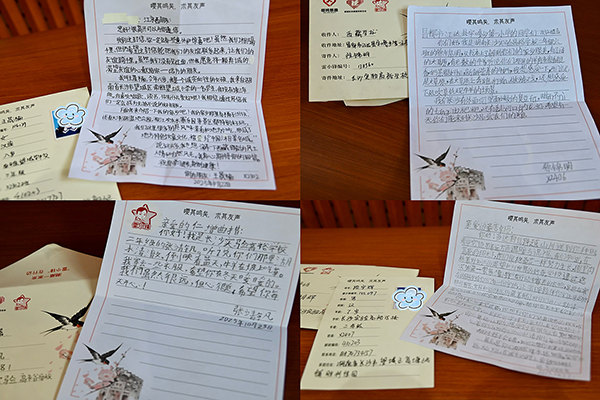 微信图片_20251024153330_286_18.png 微信图片_20251024153330_286_18.png