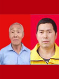 程宝存、程建军.jpg