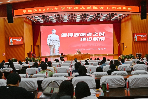 微信图片_20250922182001_副本_副本.jpg