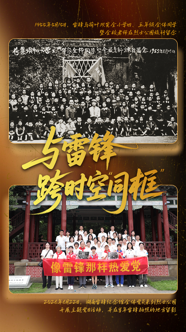 微信图片_20260623112828_41_48_副本.png