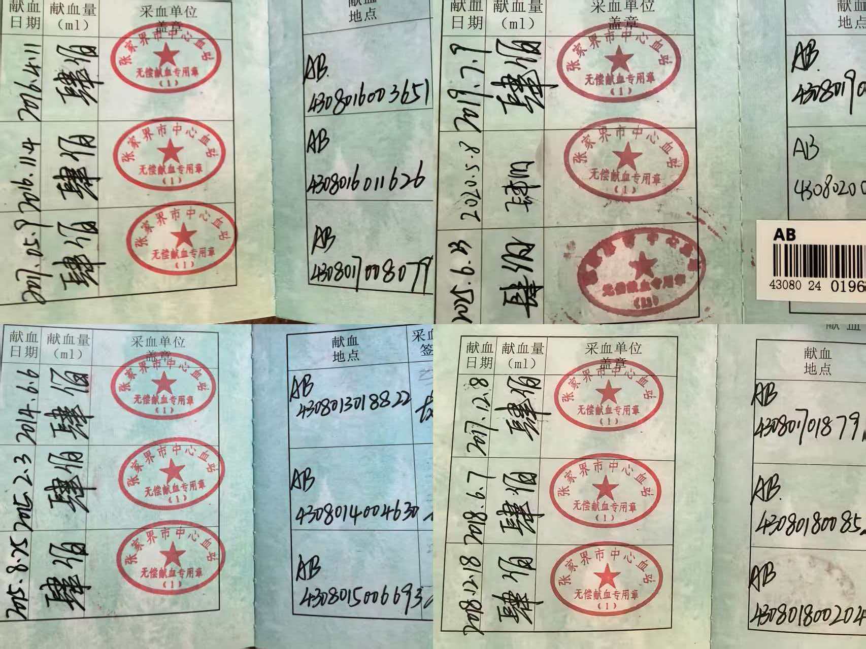 图片2.jpg 图片2.jpg