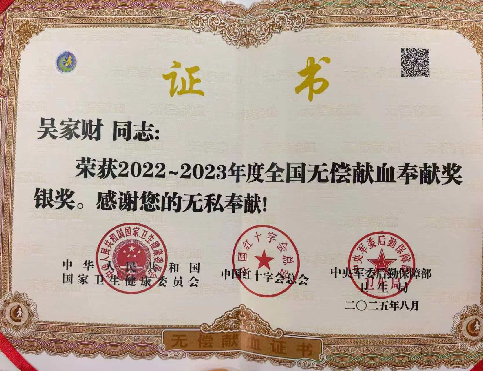 微信图片_20251125151911_1047_214.jpg 微信图片_20251125151911_1047_214.jpg