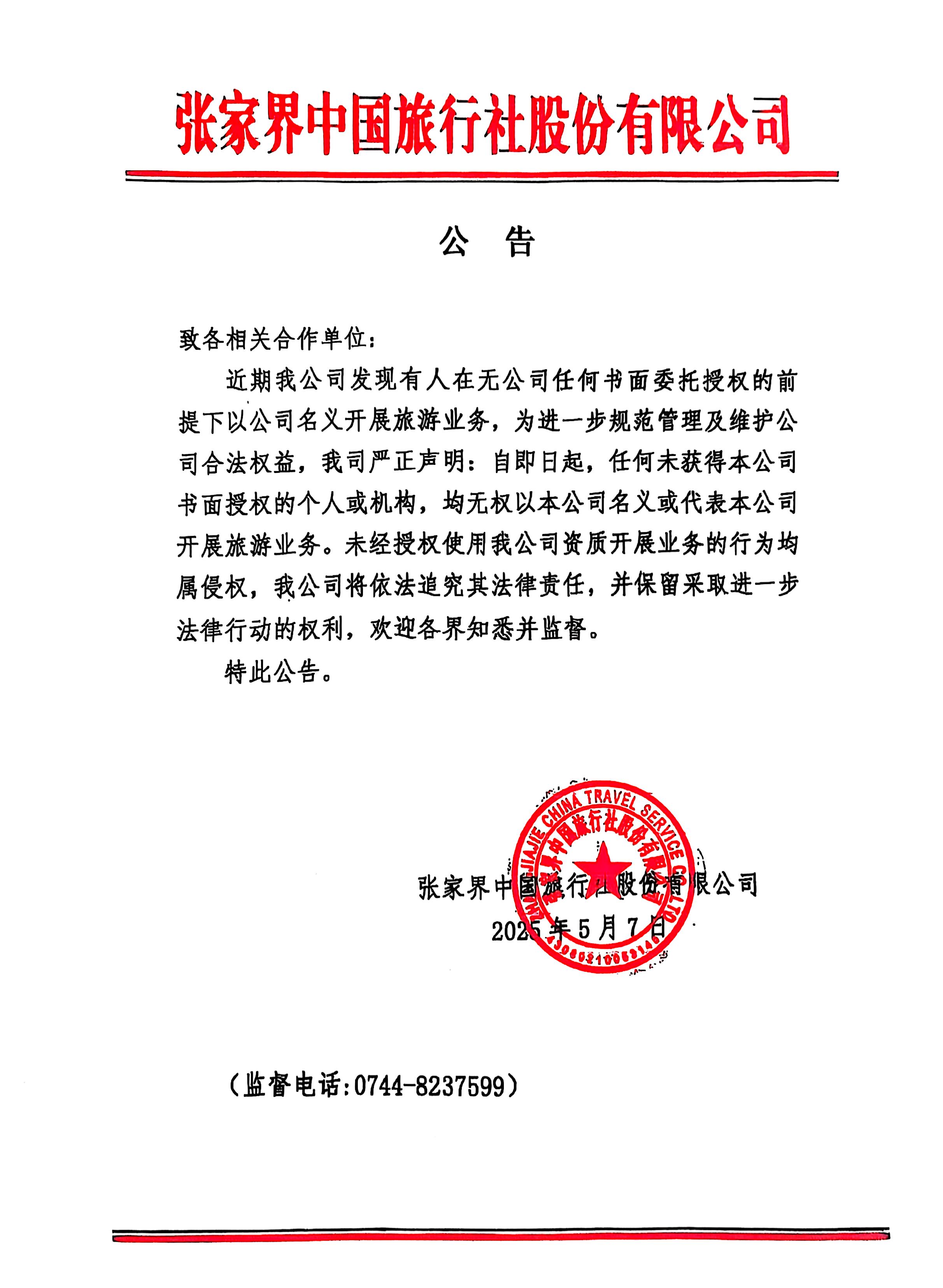微信图片_20250508224939.jpg