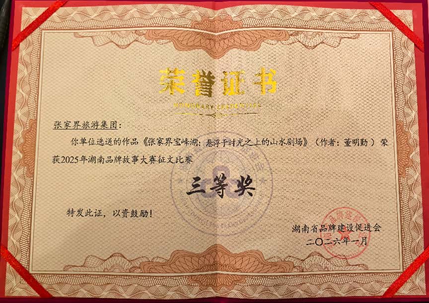 图片3.jpg 图片3.jpg