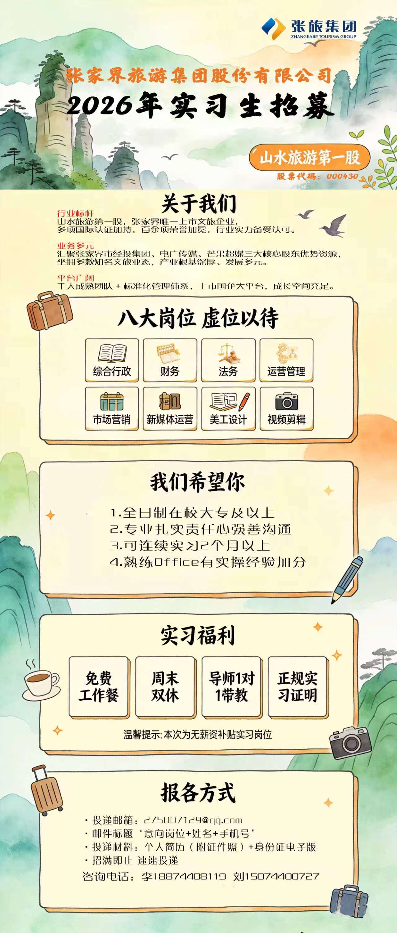 微信图片_20260611152657_1571_94.jpg