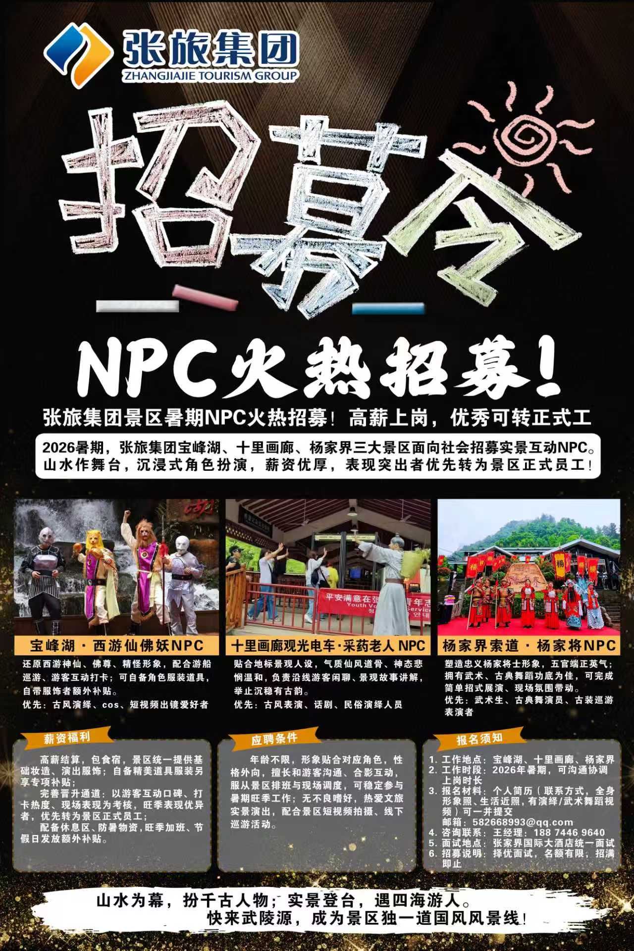 微信图片_20260628082536_476_128.jpg