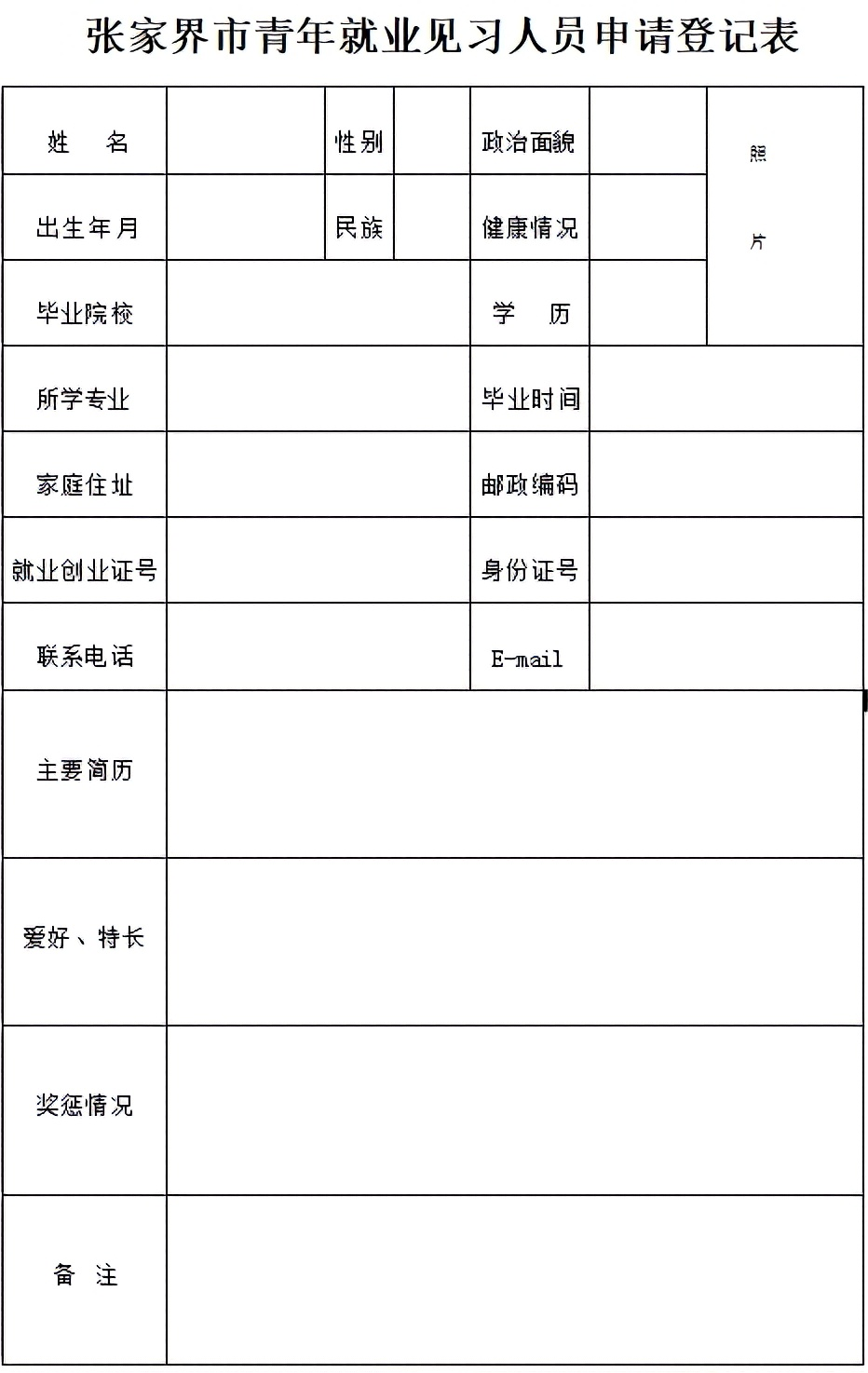 微信图片_20260603151954_2872_214.png