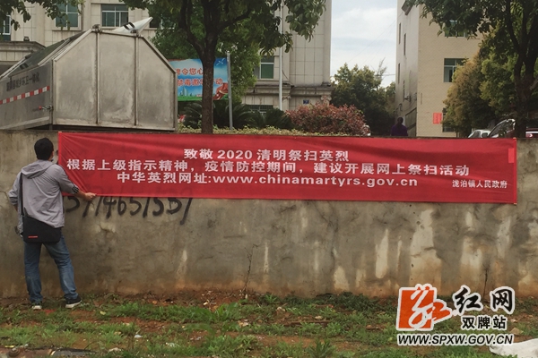 泷泊镇 清明_副本.jpg