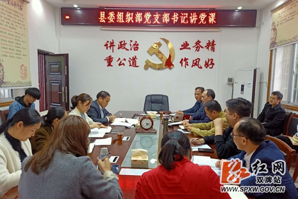 上党课_副本.jpg