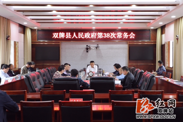 微信图片_20200420174126_副本.png