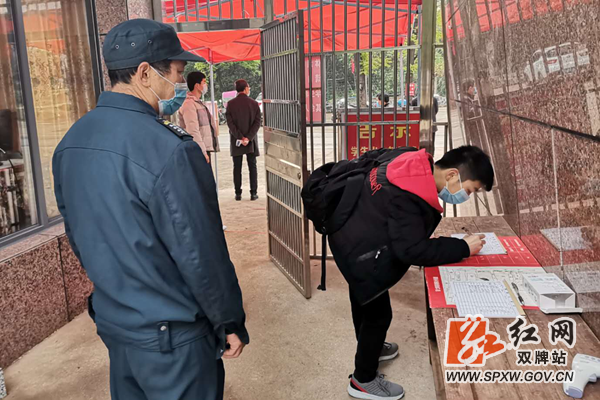 图片2_副本.png